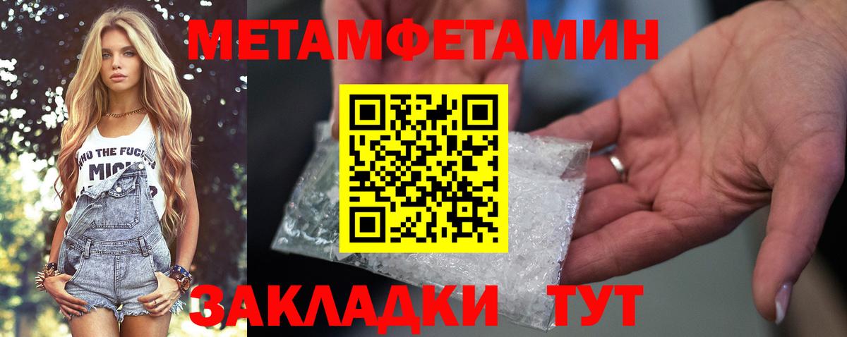 Amphetamine 97%  АМФЕТАМИН  Новозыбков  Вход с VPN 