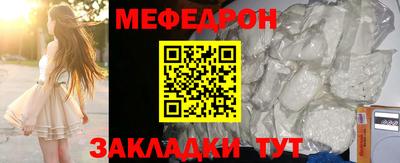 MDMA Камышлов