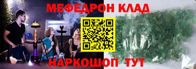 MDMA Камышлов