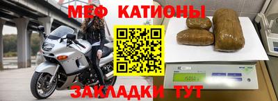 MDMA Камышлов