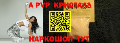 индика Кандалакша
