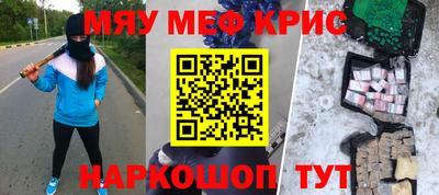 индика Кандалакша