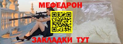 MDMA Камышлов