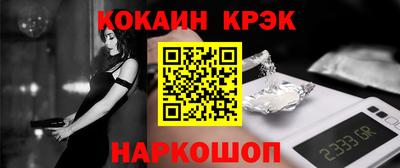 первитин Канаш