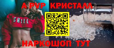 первитин Канаш