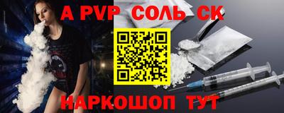 MDMA Камышлов