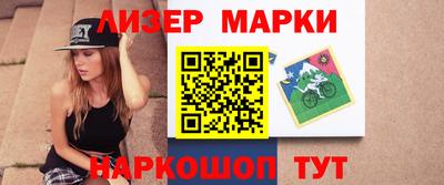 первитин Канаш