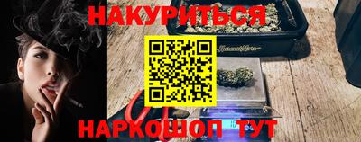 индика Кандалакша