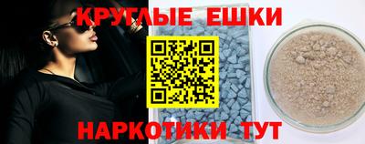 MDMA Камышлов