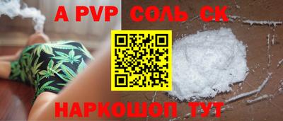 первитин Канаш