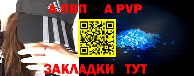 первитин Канаш