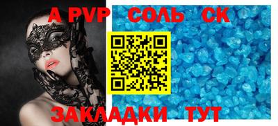 MDMA Камышлов