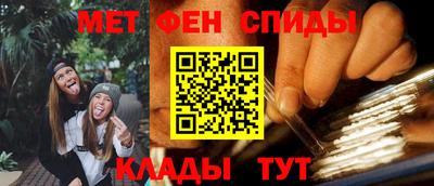 первитин Канаш