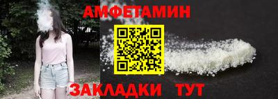 первитин Канаш