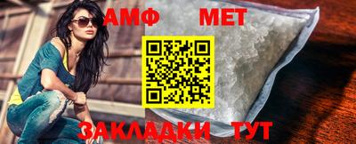 первитин Канаш