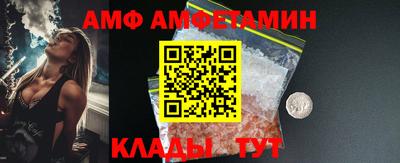 индика Кандалакша