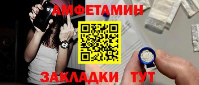 первитин Канаш