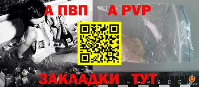индика Кандалакша