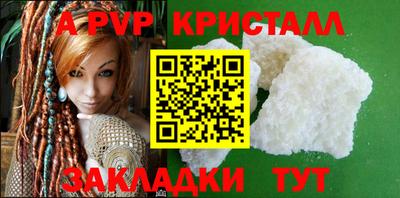 первитин Канаш
