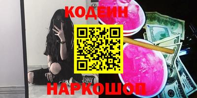индика Кандалакша