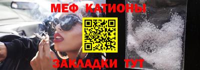 MDMA Камышлов