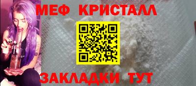 первитин Канаш