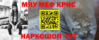 первитин Канаш