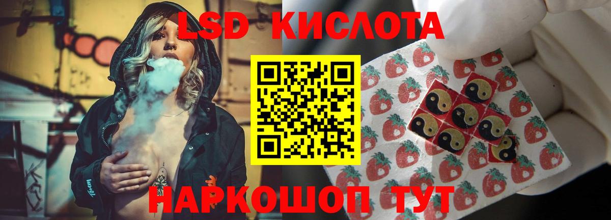 Лсд 25 экстази кислота  ЛСД экстази ecstasy  Вход с VPN  Новозыбков 