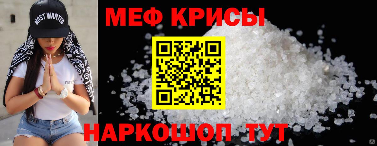 МЕФ мука  МЕФ  Новозыбков  Вход с VPN 