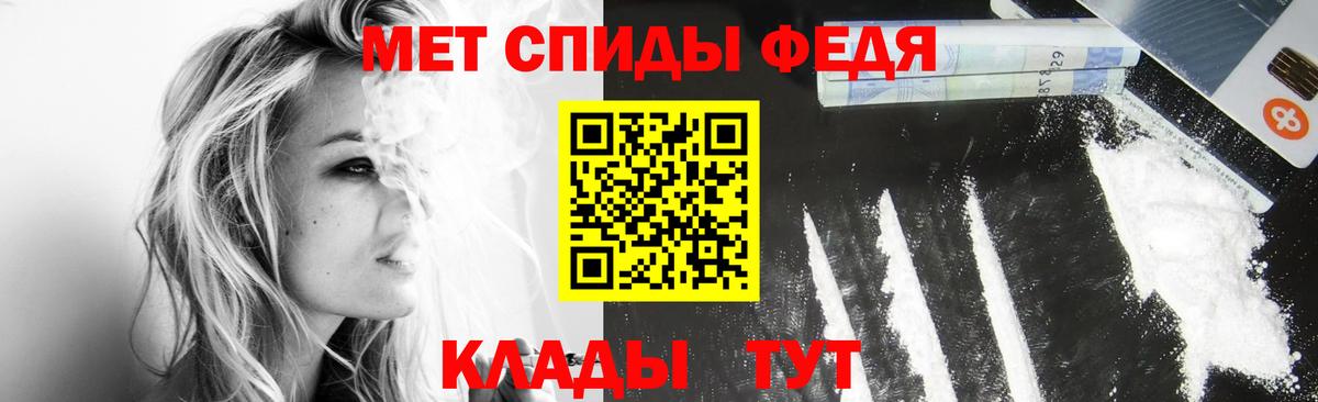 Новозыбков  Первитин Декстрометамфетамин 99.9%  Первитин Декстрометамфетамин 99.9%  Вход с VPN 